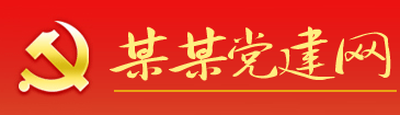 刀槍劍戟網